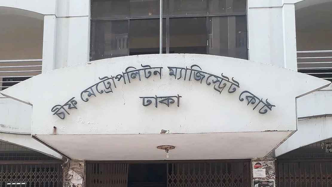 একদিনে বিএনপির ৬৫ নেতাকর্মীর কারাদণ্ড